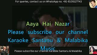 Mera Chand Mujhe Aaya Hai Nazar Karaoke with Scrolling Lyrics [upl. by Nare751]