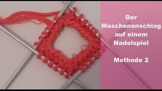 Der Maschenanschlag auf einem Nadelspiel  METHODE 2 [upl. by Chuu]