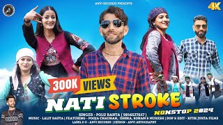 Nati Stroke  Polu Ranta  Latest Himachali Pahari Song 2024  Anvirecords [upl. by Bailie271]