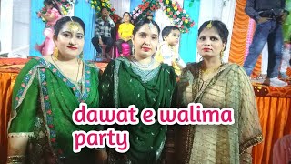 walima day full vlogwalime ke din bhut injoy Kiyadaily vlog [upl. by Schulein]