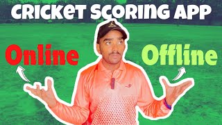 Get The Match Scorecard Here🏏✍️ Free Cricket Scoring App  Best 2 App for Scorebook in Cricket😍✅ [upl. by Nick]