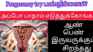 Almond for fertility health benefits in tamilmen and women reproductive healthNilas pregnancytips [upl. by Muirhead]