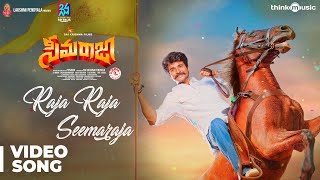 Seemaraja  Raja Raja Seemaraja Video Song  Sivakarthikeyan Samantha  Ponram  D Imman [upl. by Nnyled]