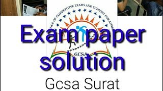 GCSA Entrance Exam 2018 Paper Solution general knowledge gpsc mastar guru [upl. by Ramar]