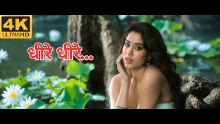 Dheere Dheere HD 4K Hindi Song NTR amp Janhvi Kapoor Devara P1 2024🔥🔥 [upl. by Arihk]