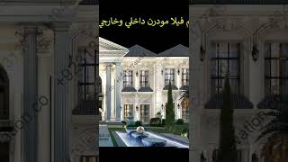 44 نقدم تصاميم من عالم الخيال والفخامة richlife Qasrvilla QasrFort 3D Royal Luxury qatar [upl. by Kiker842]