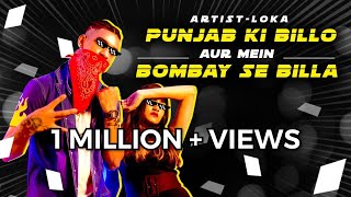 PUNJAB KI BILLO AUR MEIN BOMBAY SE BILLA ALHAMDULILLAH  OFFICIAL MUSIC VIDEO  LOKA MUSIC DROPOUT [upl. by Eiltan]