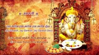 Ganesh Aarti with Lyrics By Anuradha Paudwal Full Song I Aartiyan [upl. by Rodgers]