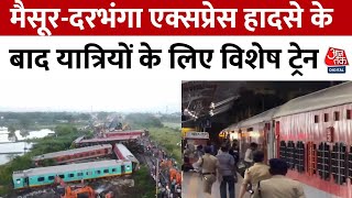 MysoreDarbhanga Express Train Accident फंसे यात्रियों को लेकर Chennai सेंट्रल से विशेष ट्रेन रवाना [upl. by Saiff619]