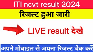 ITI NCVT Result 2024 live dekhe [upl. by Tibbitts749]