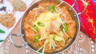 DumPukht Chicken Handi  Chicken Handi  Chicken Handi banane ka tarika  cookingisfun withsana [upl. by Lerred498]