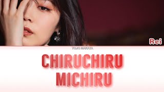 Rei  Chiru Chiru Michiru 散る散る満ちる Lyrics Color coded  Tojo nakata [upl. by Teloiv]