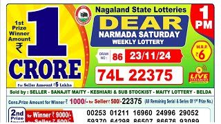 Lottery Sambad Nagaland Result 1PM 23112024 lotterysambad lotteryresult nagalandlotterysambad [upl. by Tamarra]