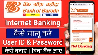 bank of baroda net banking  how to register bank of baroda net banking  bob internet banking [upl. by Tyra209]