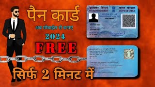 pan card kaise banaye how to apply pan card free 2024 pancard [upl. by Alexine]