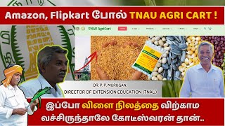 விவசாயிகளுக்காக TNAU AGRI CART  என்னென்ன வசதிகள் உள்ளது தெரியுமா Tamilnadu  farmers  agriculture [upl. by Humfried464]