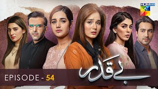 Beqadar  Episode 54  1st April 2022  HUM TV Drama [upl. by Dante]