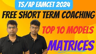 EAMCET 2024 SHORT TERM FREE ONLINE COACHING CLASS 1matricesEAMCET COACHING CLASS eamcet2024 mpc [upl. by Gilberto]