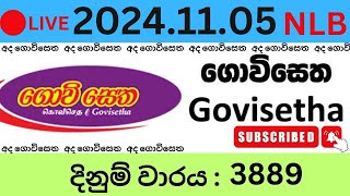 Govisetha 3889 20241105 Lottery Results Lotherai dinum anka 3889 NLB Jayaking Show [upl. by Ailices]