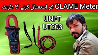 CLAMP Meter UNIT UT203 How to Use Tutorialquot [upl. by Yllil635]