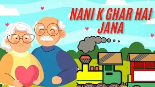 Rail Gari Time pe Ana Kal Nani k gaon hai Jana  रेल गाड़ी टाइम पे आना कल नानी के गाँव है जाना [upl. by Lancelle134]