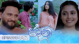 Jaanu  Episode 442  20241104  ITN [upl. by Neffirg]