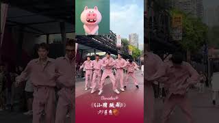 F3蓝团🏀  Dance challenge 《小猪跳舞》dance challenge shorts [upl. by Driskill]