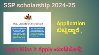 SSP scholarship 202425 application is released [upl. by Wexler]