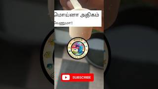 மொய்னா அதிகமா வேணுமா😳 moina livefeed fishfood aquarium moinaculture [upl. by Nahshon]