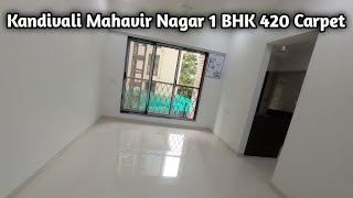 Kandivali Mahavir Nagar 1 BHK 420 Carpet 90 Lacs Only  One Of the Best Location Call 7709134862 [upl. by Blunt]