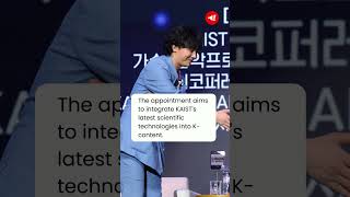 GDragon Appointed by KAIST to Enhance Korean Culture with Scientific Innovation [upl. by Avir]