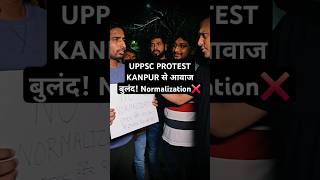 uppsclatestnews uppcslatestnews uppsc uppcs roaro beo up uttarpradesh upsssc pcs shorts [upl. by Atileda]