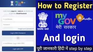 MyGovHow To register and login MyGov app 2020  कैसे रेजिस्टर करें MyGov App पर पूरी जानकारी [upl. by Harak]