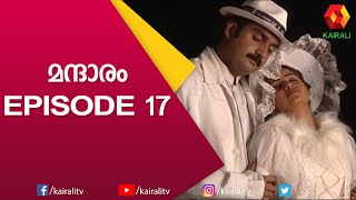 ഗോപികയുടെ മനസ്സ് കട്ടെടുത്ത് അവിനാഷ്  Serial Madaram  Malayalam Serial  Kairali TV [upl. by Heise]