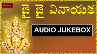 Jai Jai Vinayaka  Lord Ganesh Devotionals  Telugu Devotional Songs  My Bhakti Tv [upl. by Burnie]