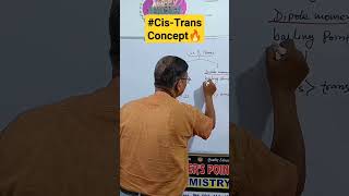 Cis Trans Conceptstabilitydipole momentchemistrytricksneetncertshortspankajkapoor [upl. by Eceinal31]