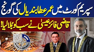 SC to take up intracourt appeal against NAB laws verdict today  Dunya News [upl. by Ecirbaf]