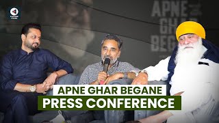 Apne Ghar Begane Press Conference  Roshan Prince Kulraj Randhawa  Balraj Syal  Punjabi Mania [upl. by Bonny]