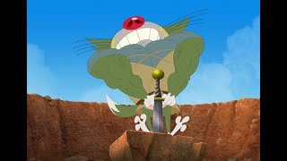 Oggy and the Cockroaches  Oggy and the legend of Excalibur S05E76 Full Episode in HD [upl. by Haines]