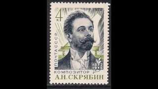 Scriabin Plays Scriabin Rare 1915 Recording [upl. by Clio900]