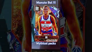 Got Manute Bol  Now I can run him a his son Bol Bol together nba 2k24 myteam [upl. by Truelove107]