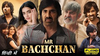 Mr Bachchan 2024 Full Movie Hindi Dubbed  Ravi Teja Jagapathi Babu Bhagyashri B  Reviews amp Facts [upl. by Randee]