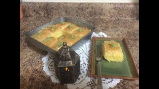 greek baklava فطيره الكاسترد اليونانيه بابسط طريقه [upl. by Erlene571]