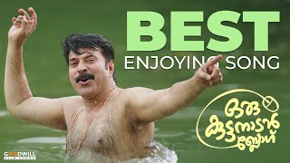 malayalam song  best malayalam movie song  enjoying song  malayalam song Elampadi Elelelosong [upl. by Philomena]