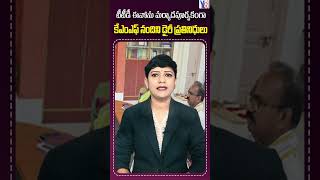 నందిని డైరీ ప్రతినిధులుy8tvnews viralvideo breakingnews 2m entertainment explore viralvideo [upl. by Avek]