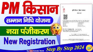 pm kisan samman nidhi yojana online 2024  how to new registration pm kisan  pm kisan panjikaran [upl. by Edyaj]