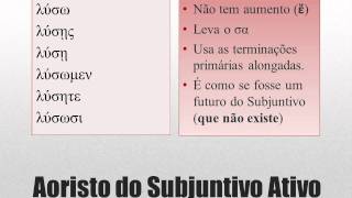 Aoristo do Subjuntivo e do Infinitivo [upl. by Eada]