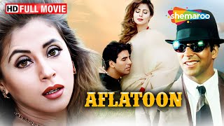 अक्षय कुमार की अफलातून मूवी  Aflatoon 1997  Urmila Matondkar  90s SUPERHIT FULL MOVIE shemaroo [upl. by Sharos]