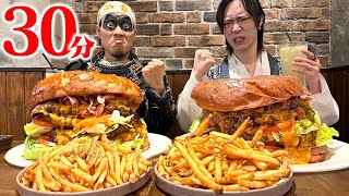 【大食いコラボ】ジャンボすぎる最強ハンバーガーを30分で食べきれるのか！？【GOOD MUNCHIES】【ドラコ】【武士飯】 [upl. by Ethan]