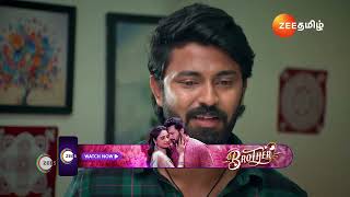 Sandhya Raagam  Ep  394  Preview  Dec 09 2024  Zee Tamil [upl. by Brandice293]